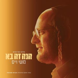 למענך