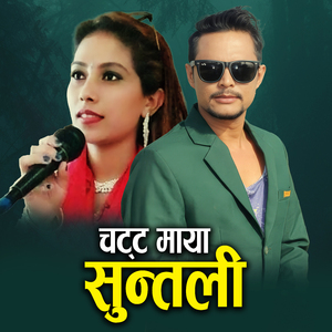 Chatta Maya Suntali