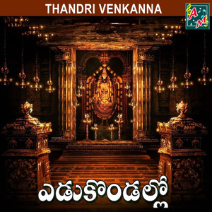 YEKONDALLO (Kondagattu)