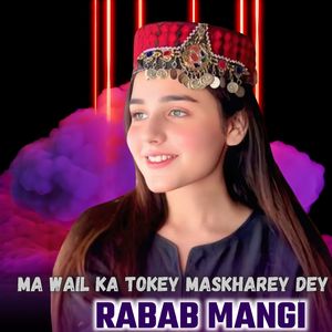 Zama Ashna Raze Da Hapero Da Bag Mal Yara
