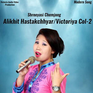 Alikhit Hastakchhyar/Victoriya Col-2