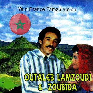 Isata Soul Trit Anmoun