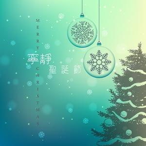 純白聖誕音樂盒