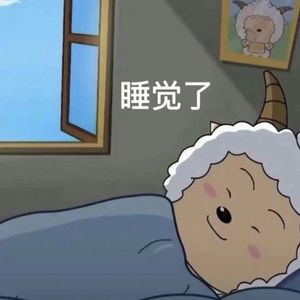 我还有点小糊涂（熊出没主题曲）