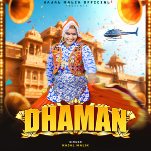 Dhaman