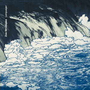 Unintended Consequences