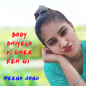 Body Bhiyela K Gher Reh Gi