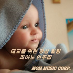 세상이 내게 준 축복