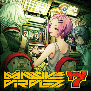 The Music Is... (feat. NABIRU)