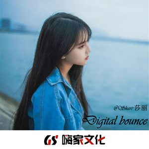 Digital bounce