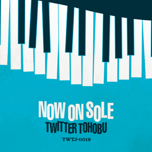 秘匿されたフォーシーズンズ