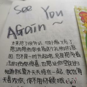 随时随地 Prod.By PUNISHME