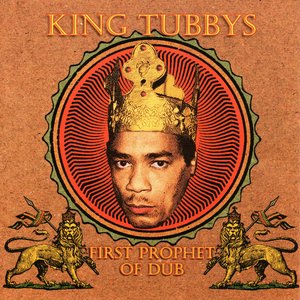 Tribe of Judah Dub