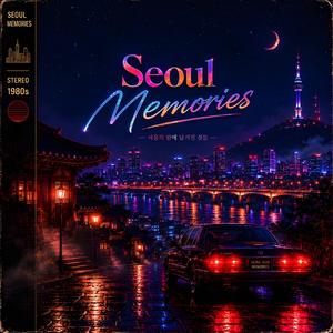 Namsan Haze (안개 낀 남산)