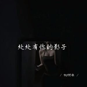 爱情里总有个人比较笨