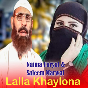 Laila Khaylona