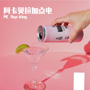 瘾（prod by blackfat洪汝超）