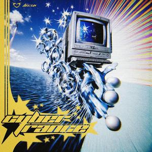 cybertrance