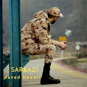 Sarbazi