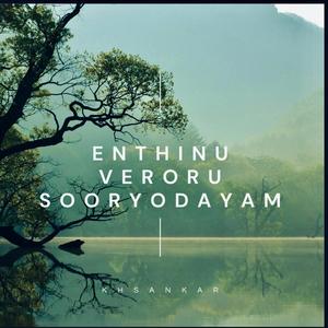 Enthinu Veroru Sooryodayam