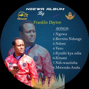 Ndoni