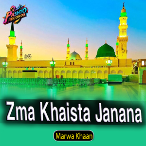 Zma Khaista Janana