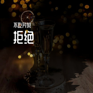 啊是的擦拭去问