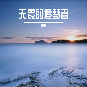 跌进雨季