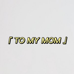 To my mom Prod by Yzz & WayMen