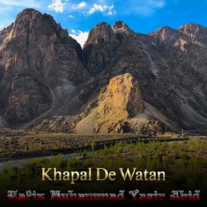 Khapal De Watan