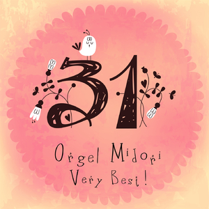 魔法の料理 ~君から君へ~ (Originally Performed by BUMP OF CHICKEN)