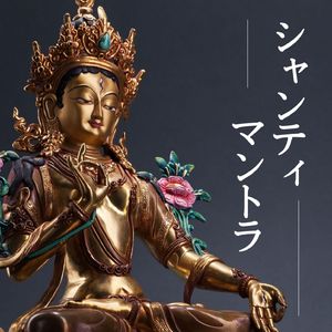 精神と感情の安定