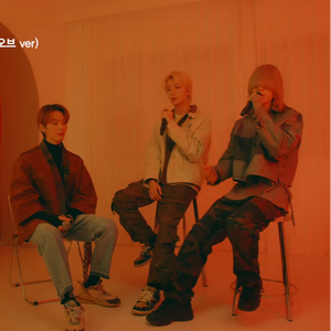 죽일 놈 (Guilty) (Cover)