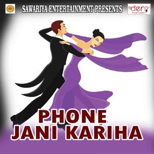 Faguaa Me Aaja Saiya Gharva