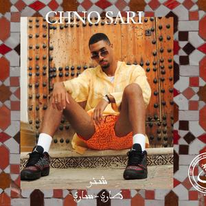 Chno Sari