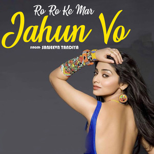 Ro Ro Ke Mar Jahun Vo