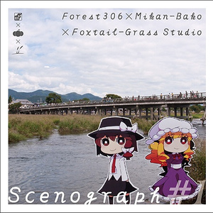 背中合わせの影