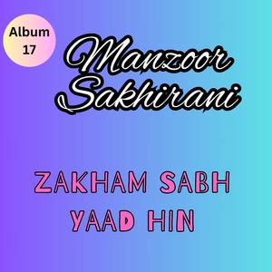 halyo wayo pardesi mukhe roaray