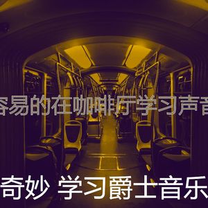 柔和的学校工作时刻