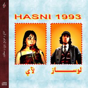 HASNI 1993 (feat. LAÏ, Zouj & syqlone)