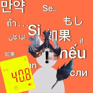 焚尽 Prod by DaveBeats