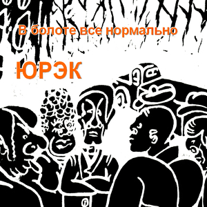 Добрая фея отнеси меня в сад