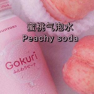 Peachy Soda