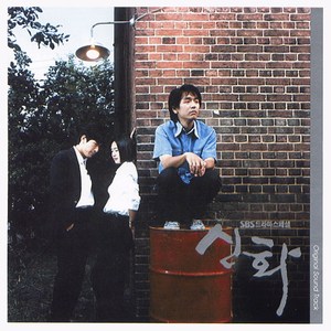 한밤중에(Instrumental)