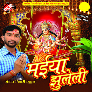 Aawa Tari Sherawali Abki Coll Kayli Ha