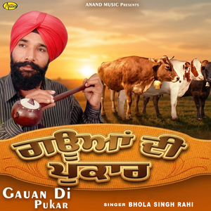 Jindgi Kive Gujar Diyan