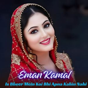 Is Bheer Mein Koi Bhi Apna Kahin Nahi