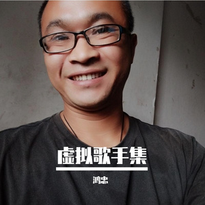 期待下一次的相会 伴奏