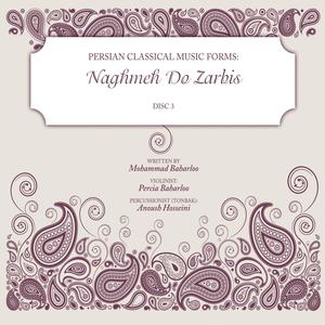Naghmeh Do Zarbi Abu Ata