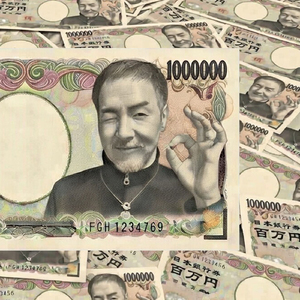 マネーかねー？